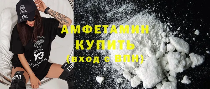 цена наркотик  kraken ТОР  Amphetamine 97%  Калач 