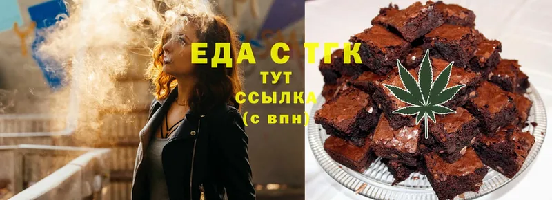 блэк спрут зеркало  Калач  Еда ТГК марихуана 