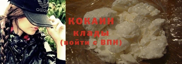 COCAINE Бугульма