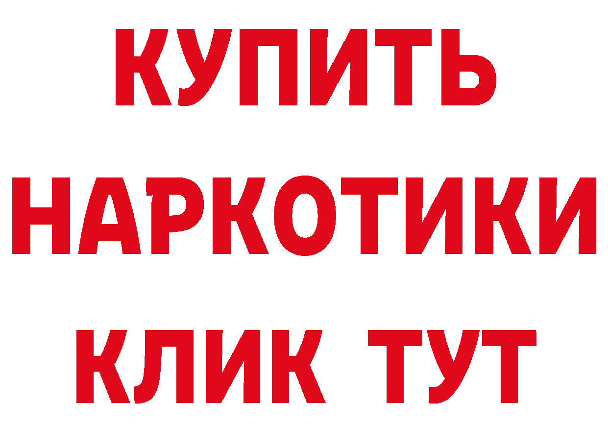 ГЕРОИН гречка вход мориарти гидра Калач