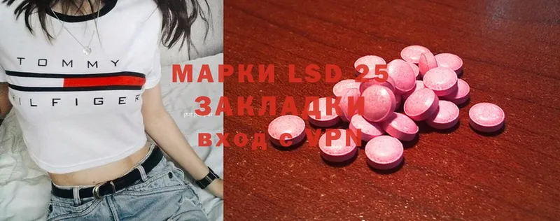 Лсд 25 экстази ecstasy  дарнет шоп  Калач 