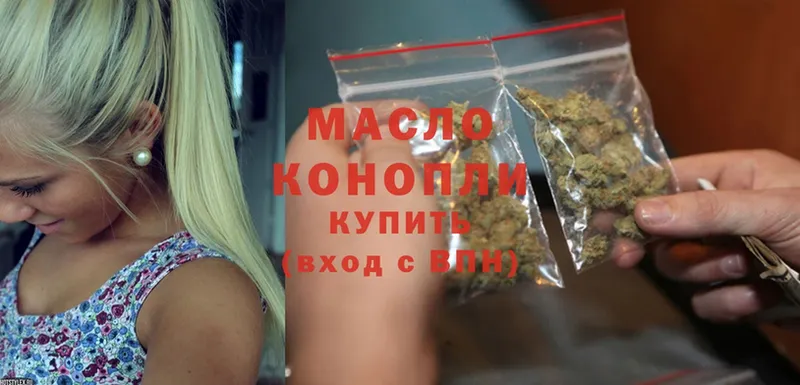 Дистиллят ТГК гашишное масло  как найти закладки  Калач 